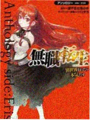 大圣闯关